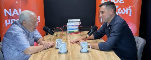 Υπάρχουν κάποιοι άνθρωποι σε αυτόν τον κόσμο που όταν συναντηθούν υπάρχει μία δυναμική