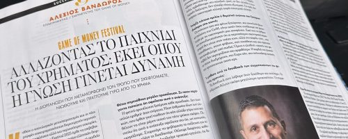 Μία συνέντευξη για την οικονομική παιδεία στο Forbes Magazine